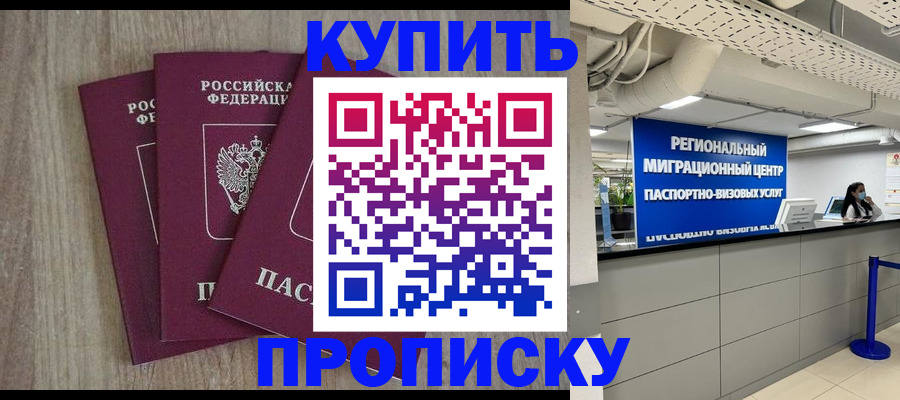 регистрация для дет. сада в Дегтярске